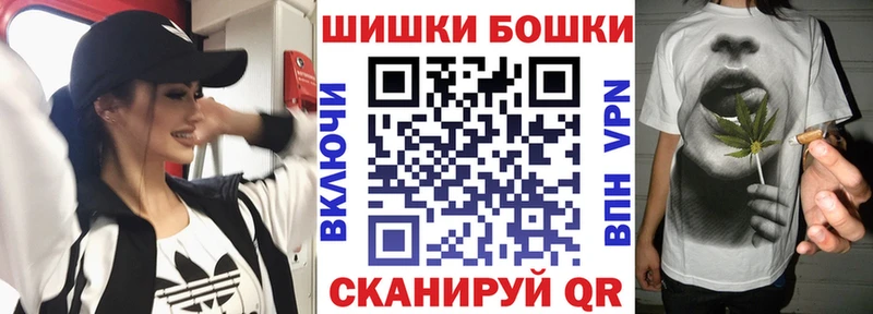 Продажа наркотиков Коркино COCAIN Марихуана Меф A PVP ОМГ ОМГ ТОР ГАШ