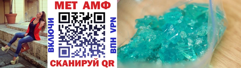 сколько стоит  Коркино  АМФ VHQ 