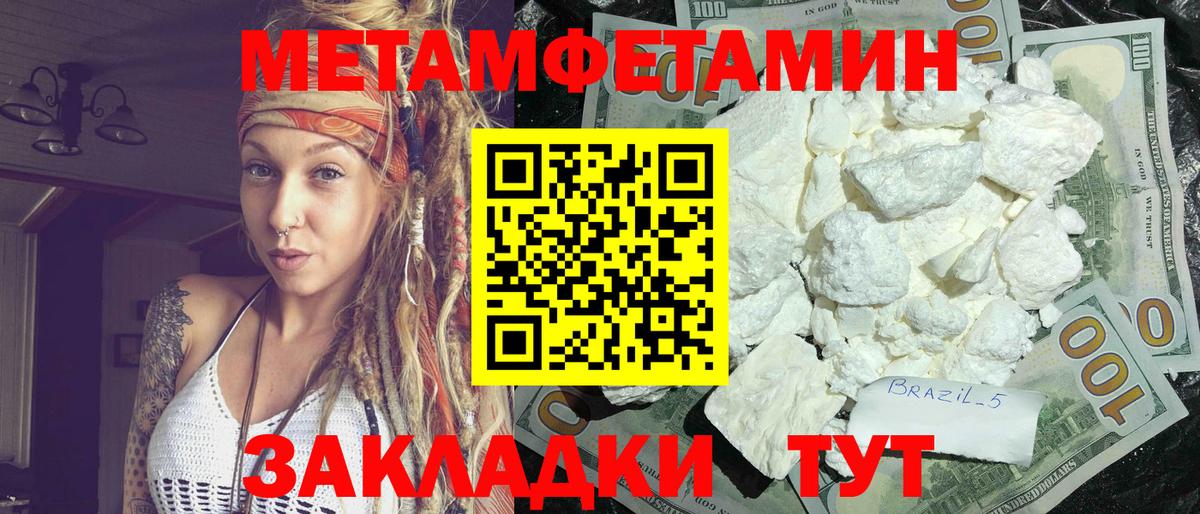 Амфетамин  Вход с VPN  Коркино  Amphetamine 98% 