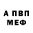 АМФЕТАМИН Розовый ATLAS GAME