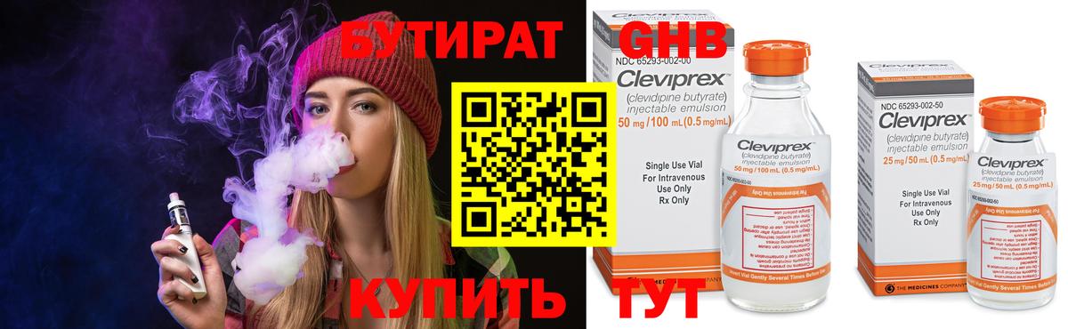 Коркино  Вход с VPN  МЕФ   Конопля 