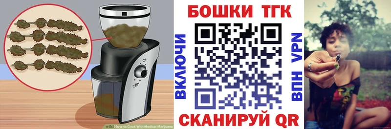 Cannafood конопля  наркота  Коркино 