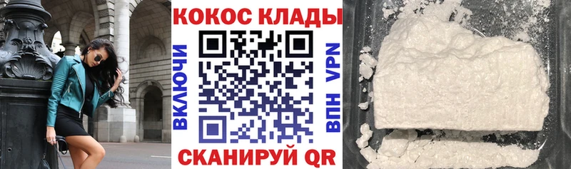 Кокаин VHQ Коркино