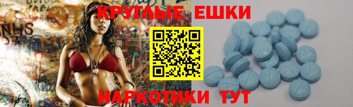ЭКСТАЗИ диски  Вход с VPN  Коркино  Экстази таблы 