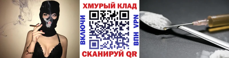 купить   Коркино  Героин Heroin 