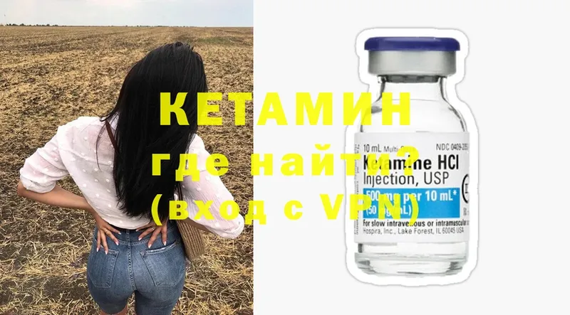 blacksprut ONION  Коркино  КЕТАМИН ketamine 