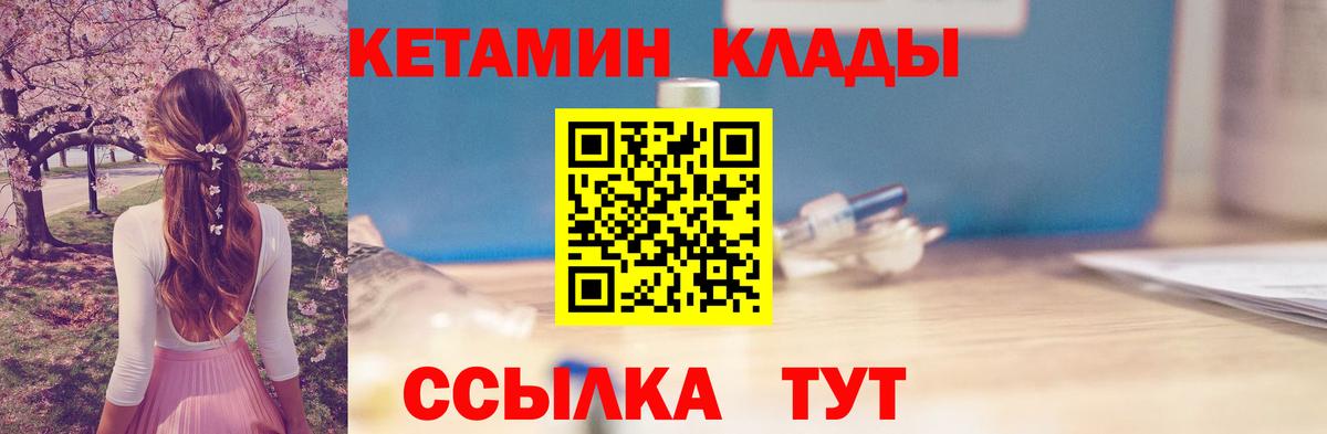 АМФЕТАМИН Коркино