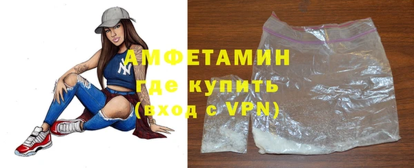 экстази Покров