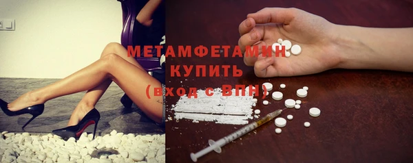 молекула духа Переславль-Залесский