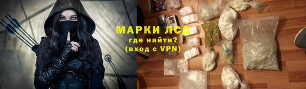 кокаин колумбия Покровск