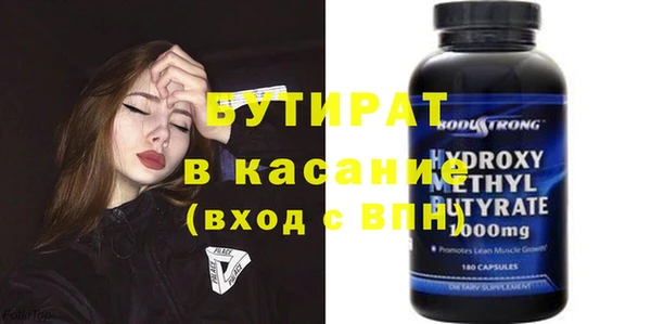 марки nbome Пестово