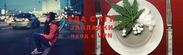 молекула духа Переславль-Залесский