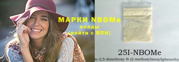 экстази Покров