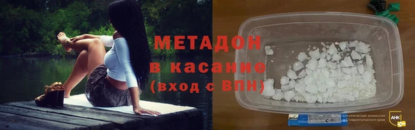 молекула духа Переславль-Залесский