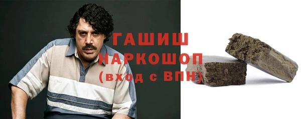 марки nbome Пестово