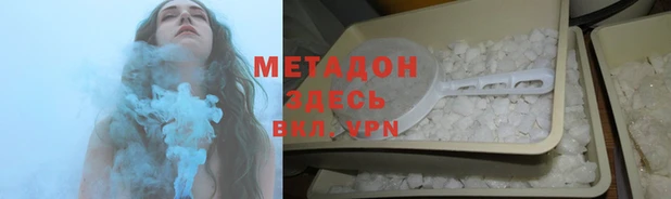 марки nbome Пестово