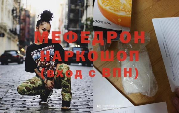 молекула духа Переславль-Залесский