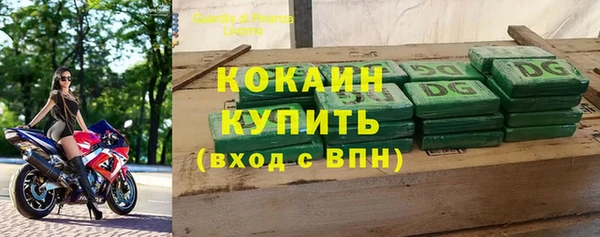 марки nbome Пестово