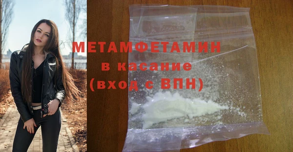 марки nbome Пестово