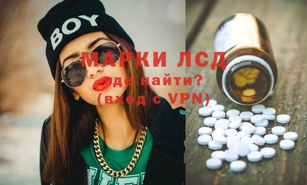 марки nbome Пестово