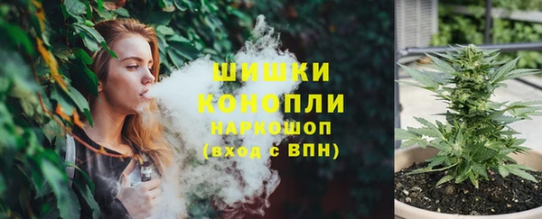 бутират Покачи