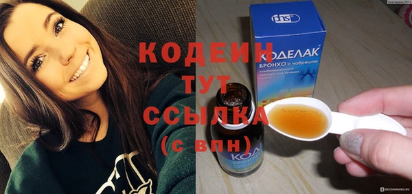 бутират Покачи