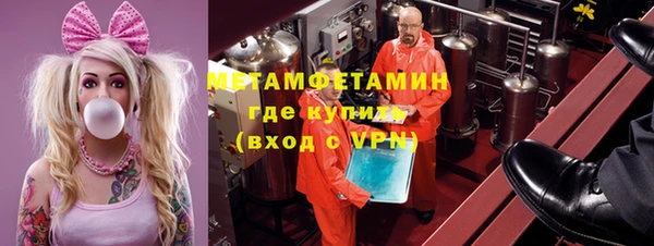марки nbome Пестово