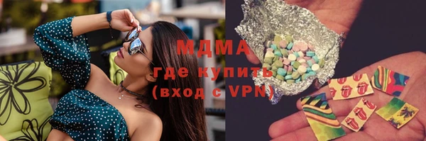 марки nbome Пестово