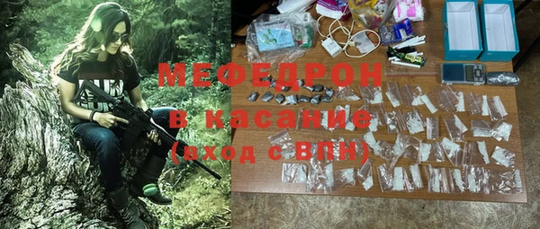 молекула духа Переславль-Залесский