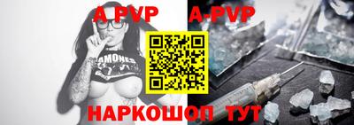 винт Будённовск