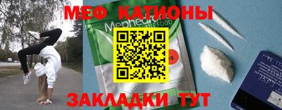 а пвп мука Бугуруслан