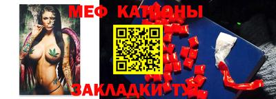 винт Будённовск