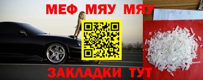 а пвп мука Бугуруслан