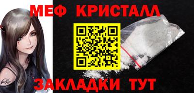 стаф Ливны
