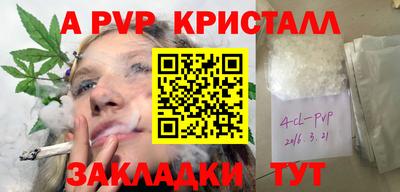 mdpv Ирбит
