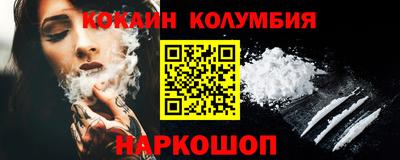хмурый Изобильный