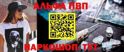 винт Будённовск