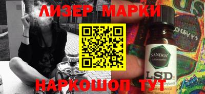 альфа пвп VHQ Бузулук