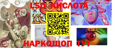 каннабис Ликино-Дулёво