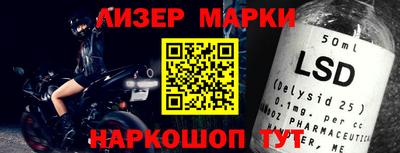 мдма Канаш