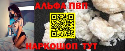 винт Будённовск