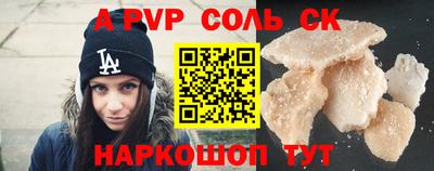 прущая мука Ипатово