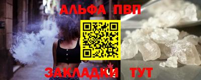 амфетамин Лесосибирск