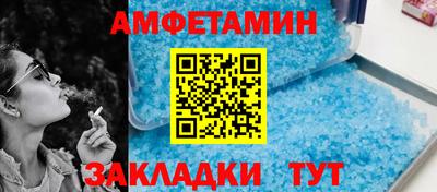 прущая мука Ипатово