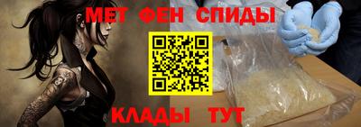 винт Будённовск