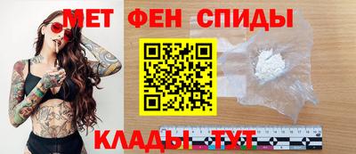 альфа пвп VHQ Бузулук