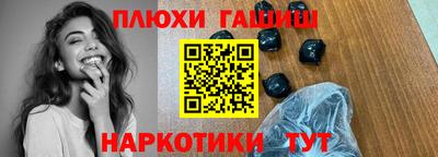 альфа пвп VHQ Бузулук