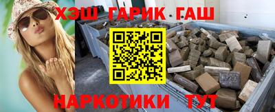 альфа пвп VHQ Бузулук