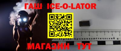 ALPHA PVP Абинск