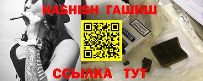 бутират Азнакаево